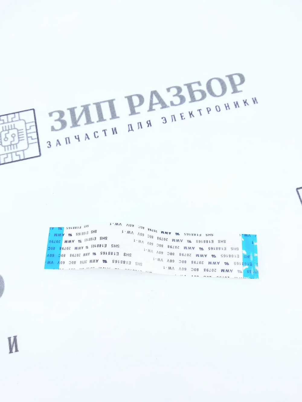 Шлейф платы управления 962K84860 | 962K81970 Xerox 6000, 6010, 6015