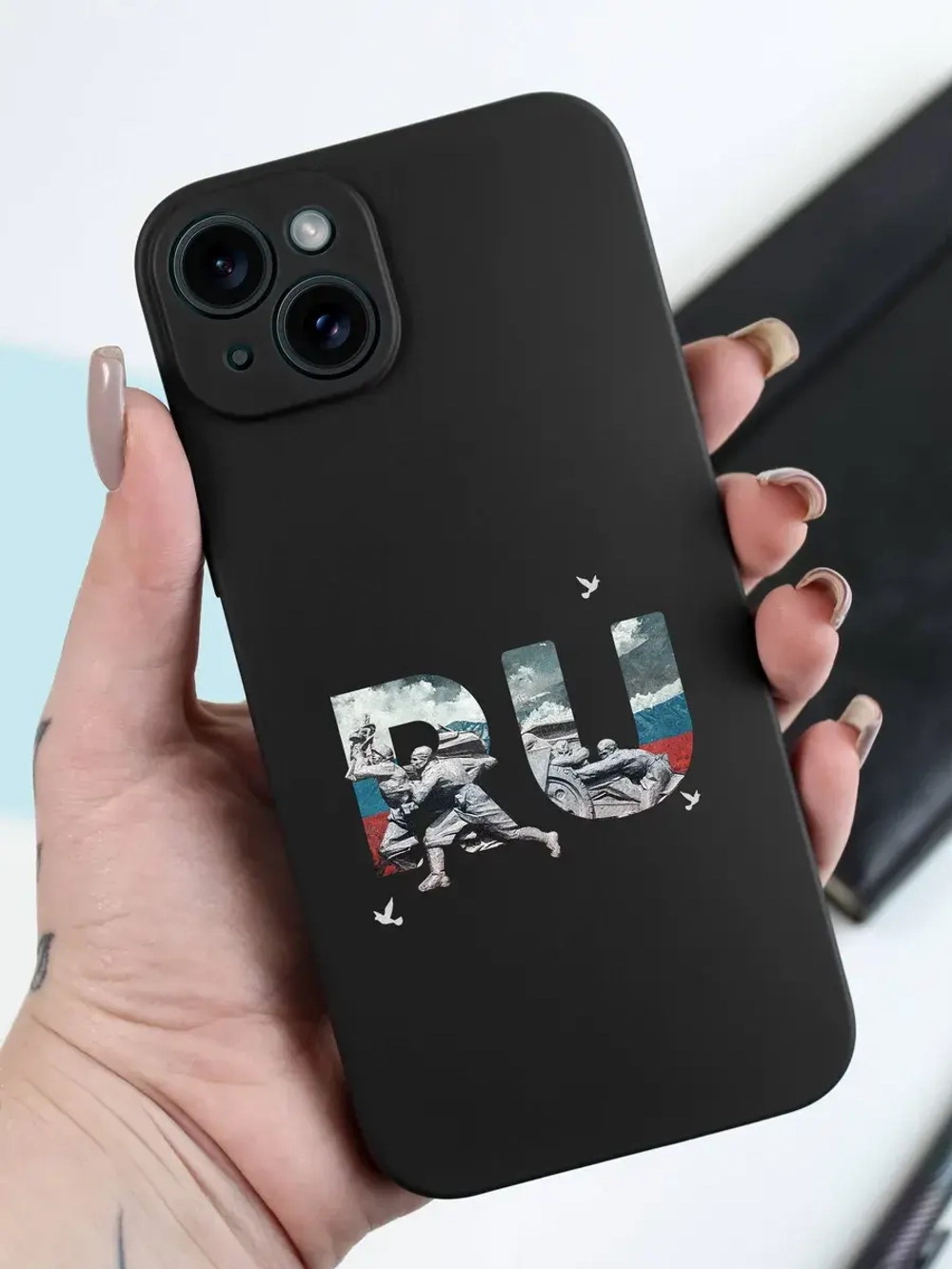 Чехол на iPhone 15 Plus Смоленск