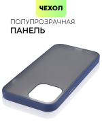 Чехол BROSCORP для Apple iPhone 13 Pro Max оптом (арт. IP13PROMAX-ST-TPU-BLUE)