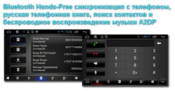 Магнитола для Suzuki SX4 2006-2014 - Kuberg KR-9026-T8 на Android 9, и