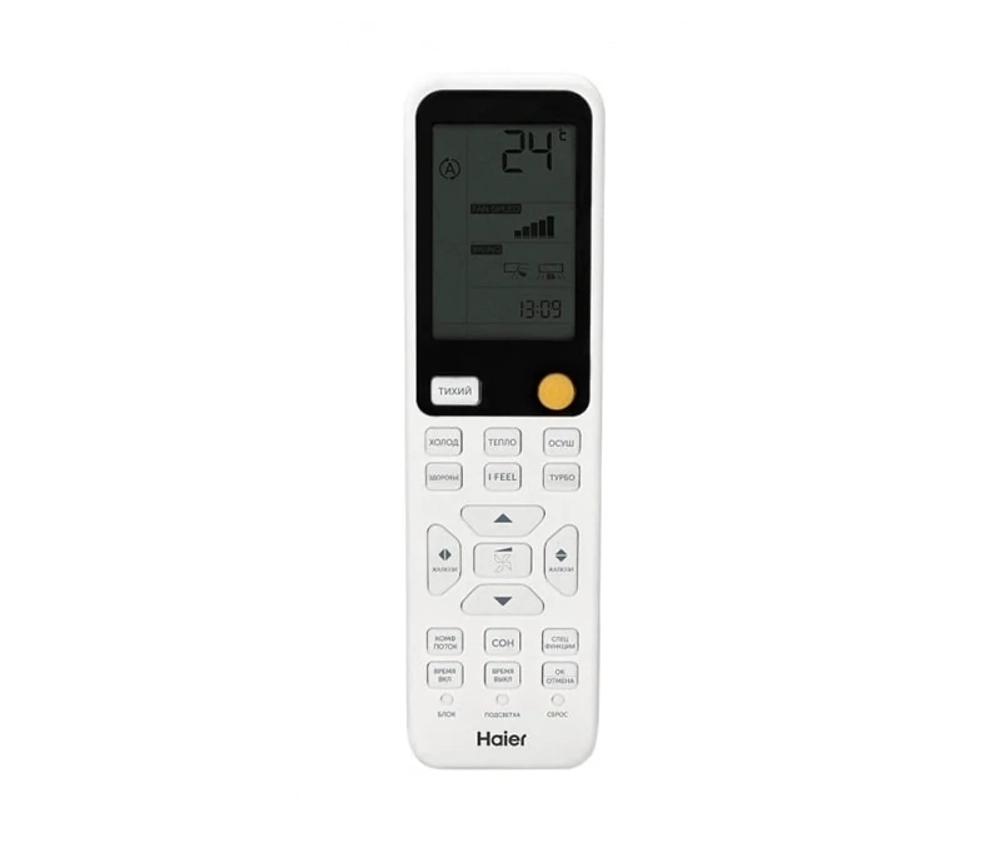 Haier HSU-09HFF103/R3-B/HSU-09HUF103/R3
