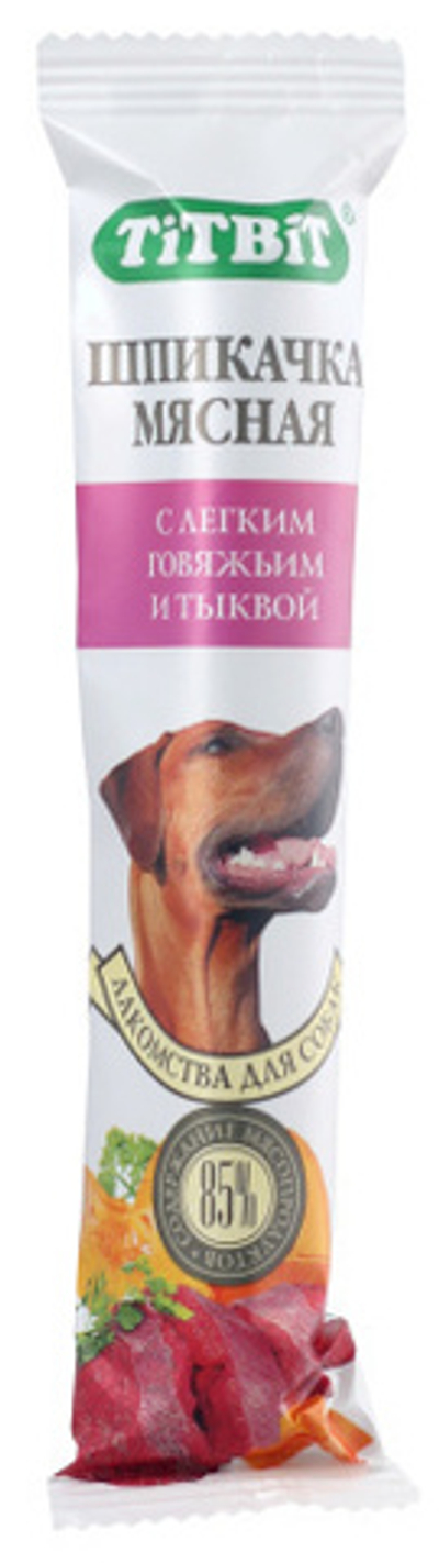 Титбит Шпикачка с легким говяжьим и тыквой