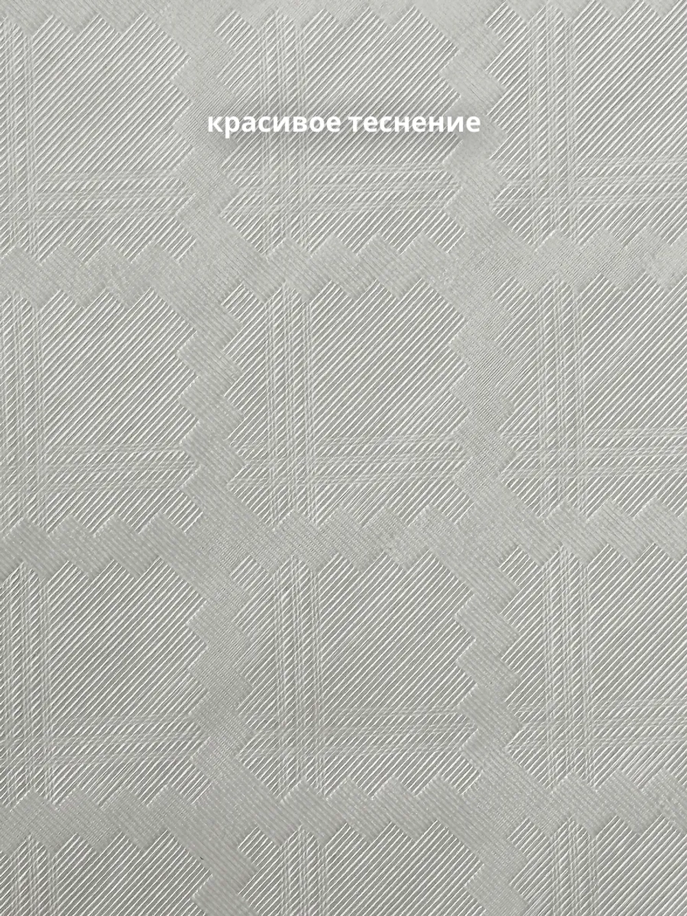 Скатерть клеенка на тканевой основе 140x140 белая