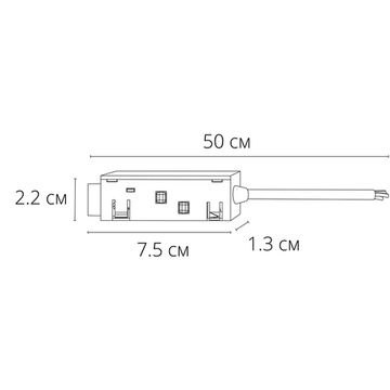 Коннектор для ввода питания A590106 чёрный Expert-Accessories Arte Lamp