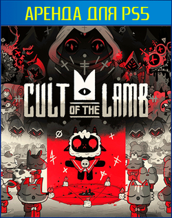 Cult Of The Lamb PS4 | PS5