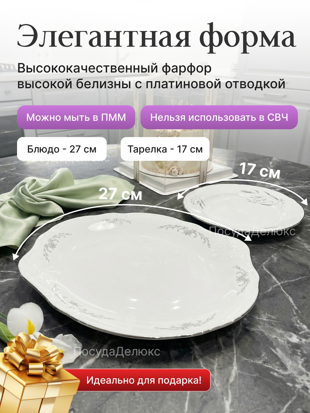 Набор для торта 7 предметов "Constance декор" Серебряные колосья