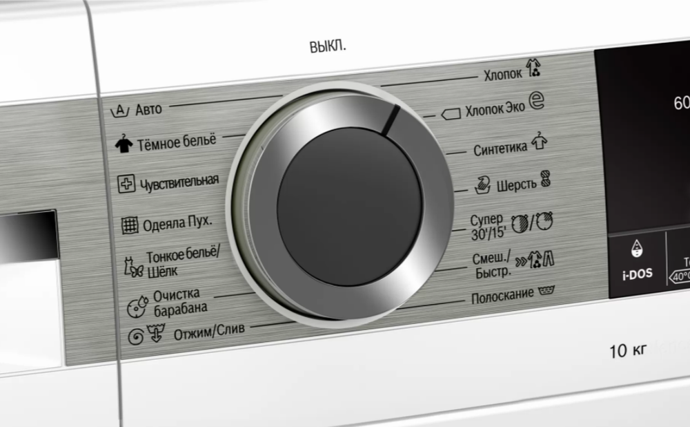 Стиральная машина Bosch WGA254A0OE