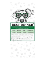Best Dinner 340г конс. Premium Влажный корм для взрослых собак и щенков с 6 месяцев Ягненок и рис