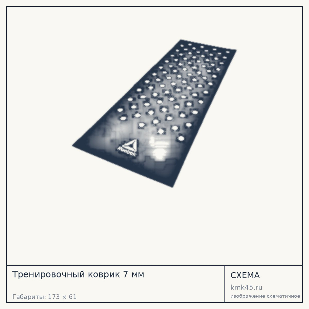 Тренировочный коврик 7 мм — от 2 200 ₽