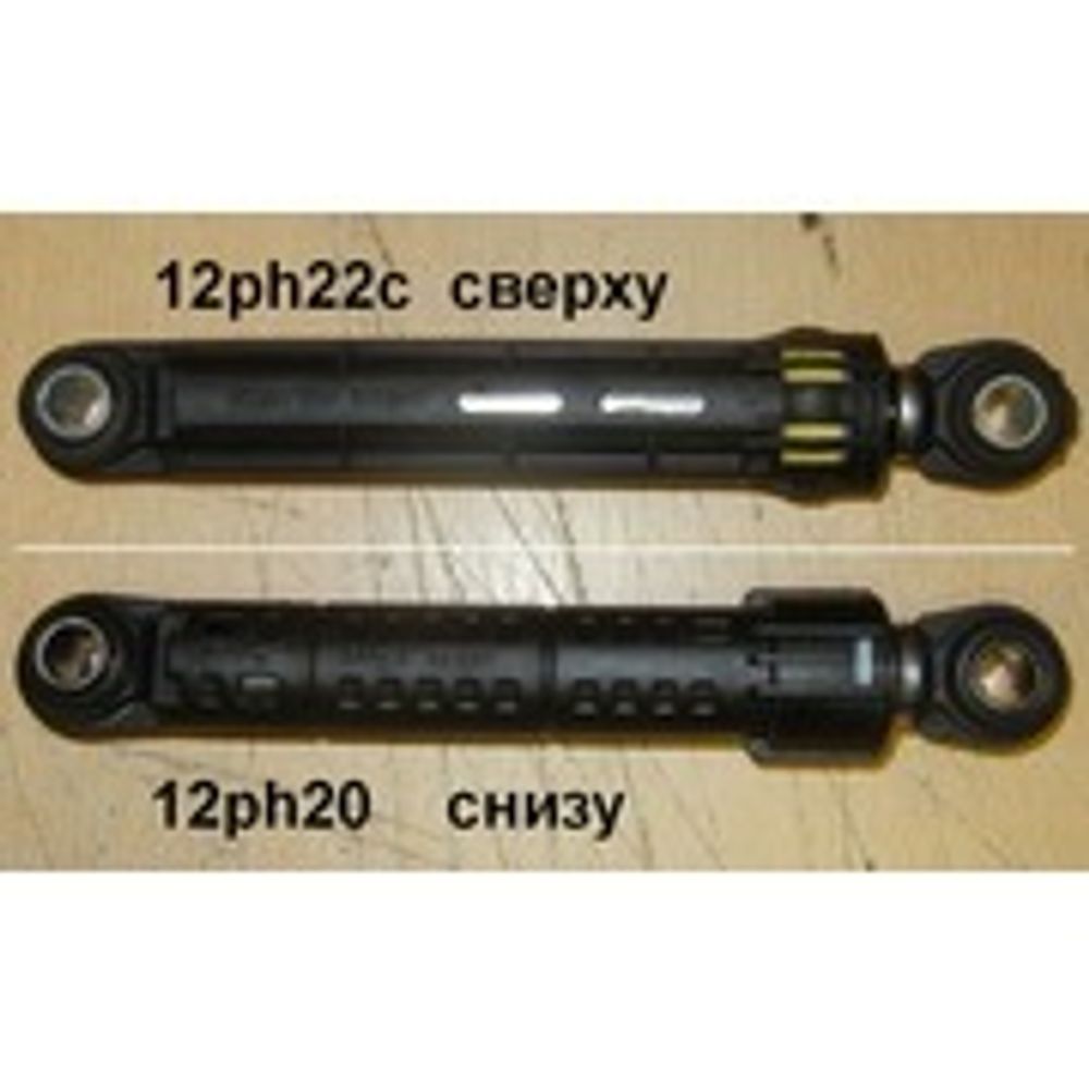 Амортизатор 'CIMA' 120N SAMSUNG DC66-00343G, 12ph22, 12ph20