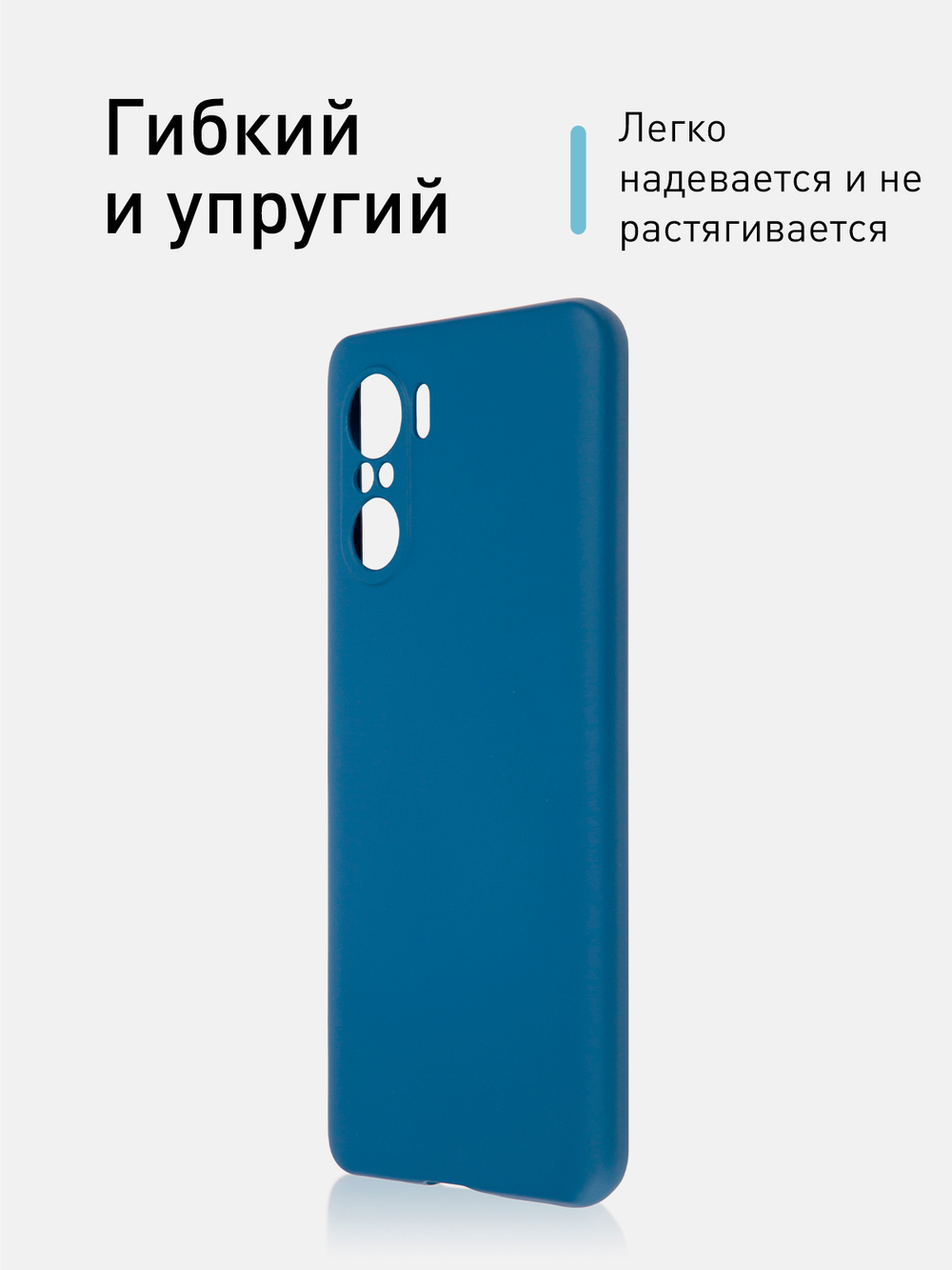 Чехол ROSCO для Poco F3 оптом (арт. XM-PF3-NSRB-BLUE)