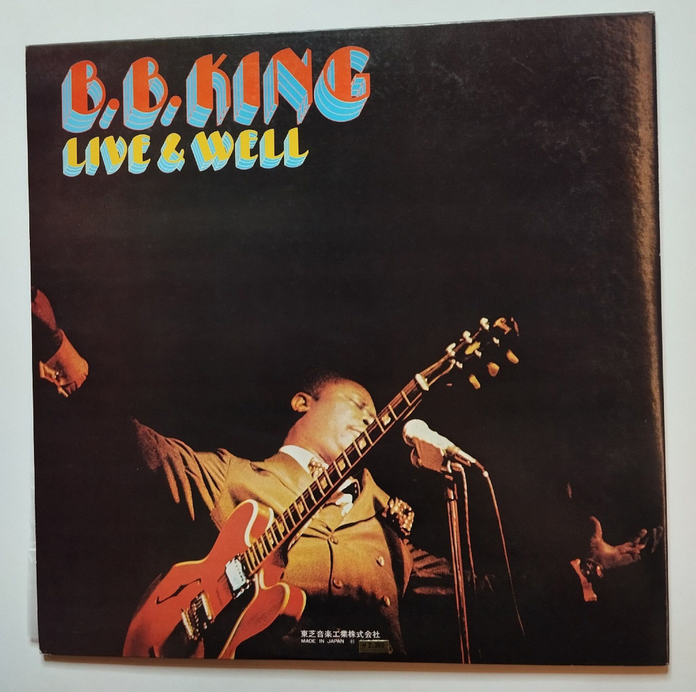 Винтажная виниловая пластинка LP B.B. King Live and Well (Japan 1973) (Obi)