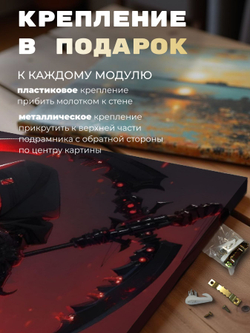Картина Смерть на закате интерьерная 50x70см 1шт.