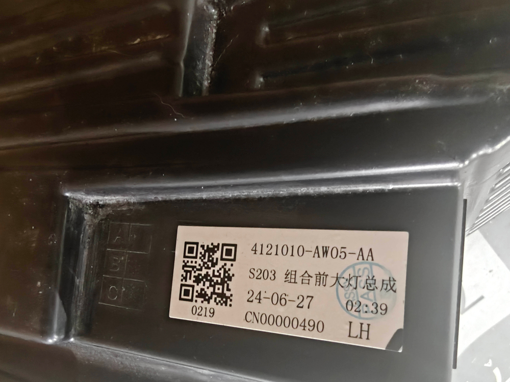 Фара левая LED Changan CS55 Plus 21-нв Б/У Оригинал S203F2805010301