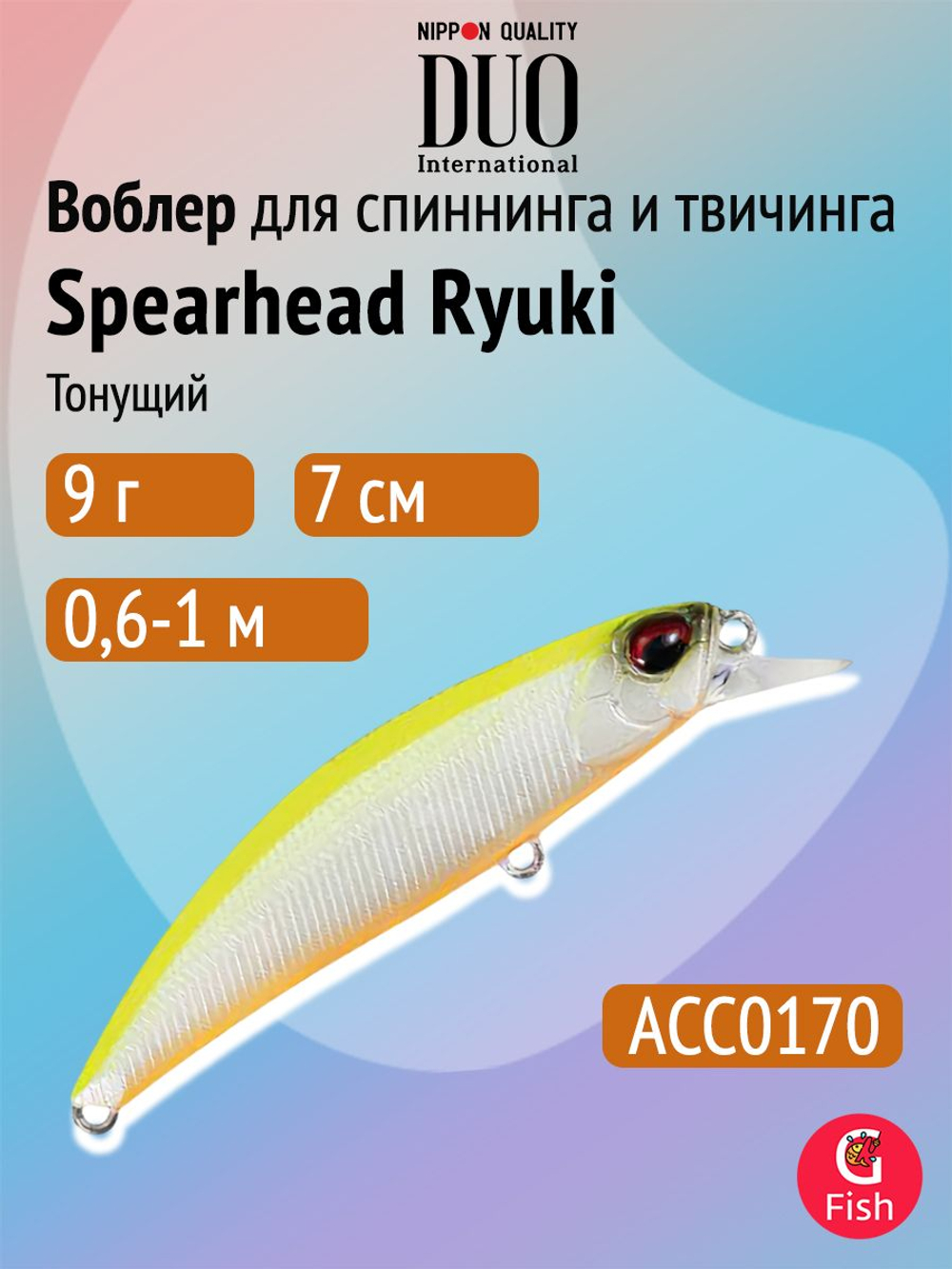 Воблер DUO Spearhead Ryuki 70 S, ANI4010 Pearl Ayu