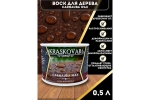 Воск Kraskovar Carnauba Wax для дерева 0,5 л