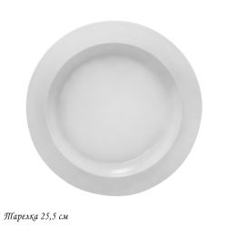 Lenardi 118-034 Тарелка 25,5см BIANCO в под.уп.(х16)Фарфор