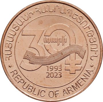 20 драмов 2023 Армения «30 лет национальной валюте»