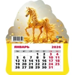 Календарь фигурный на магните 2026 символ года Блеск золота