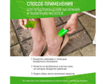 SALTON LADY Feet Comfort Защита от мозолей (карандаш для ног)