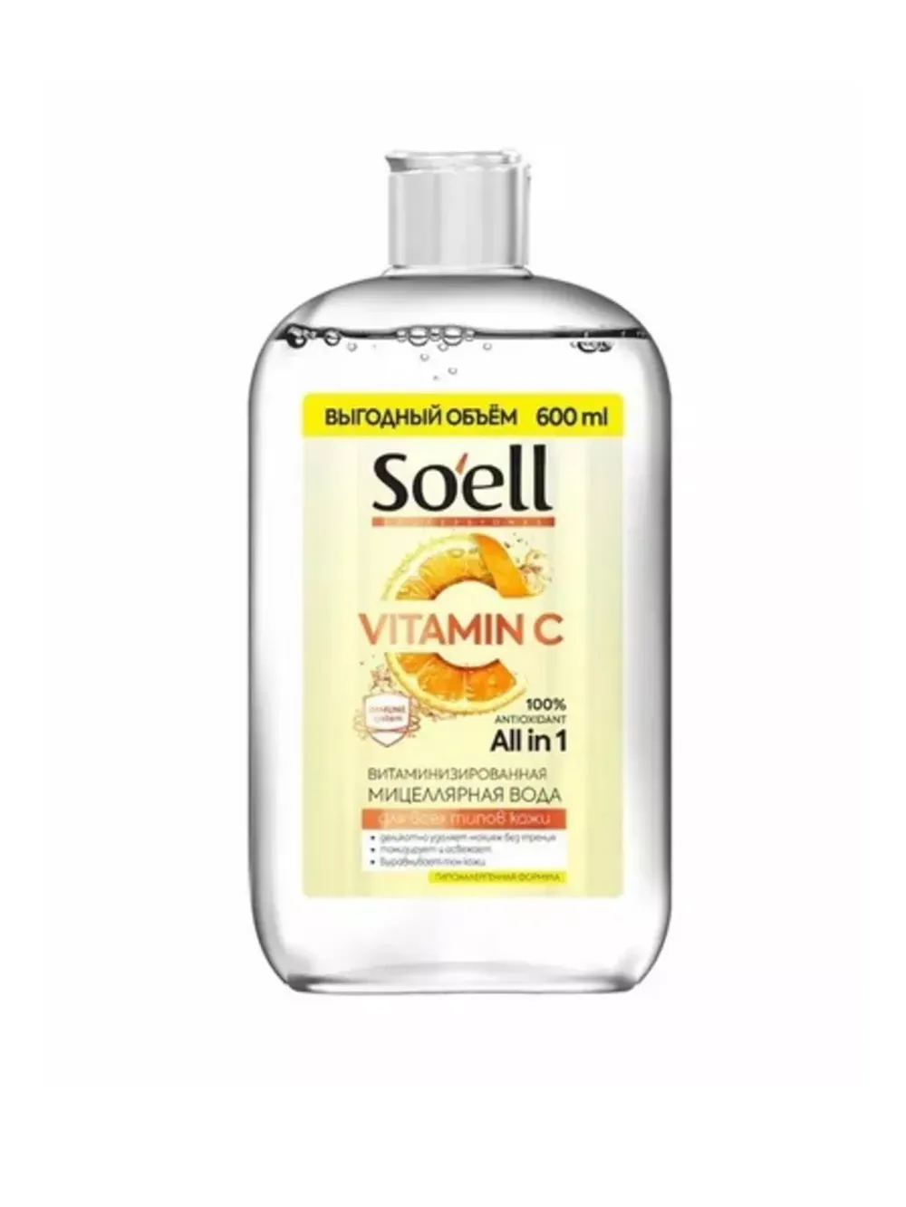 Мицеллярная вода Soella Professional витамизированная 600мл