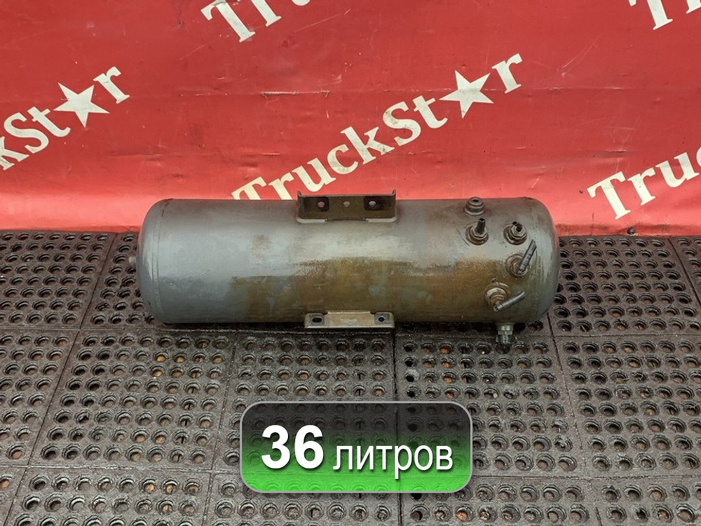 Ресивер воздушный 36L 2021г