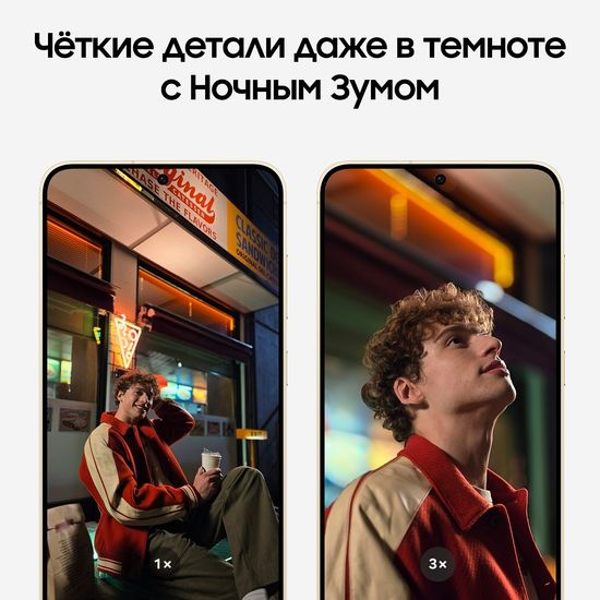 Смартфон Samsung Galaxy S24+ 12/512 Гб Желтый