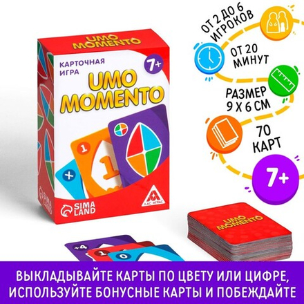 Карточная игра "UMOmomento", 70 карт, 7+
