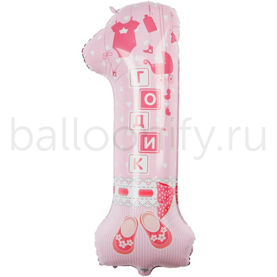 Шар ЦИФРА 1 ГОДИК Малышка 40" 102 см