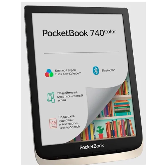 Электронная книга PocketBook 740 Color (7.8") Moon silver (PB741)