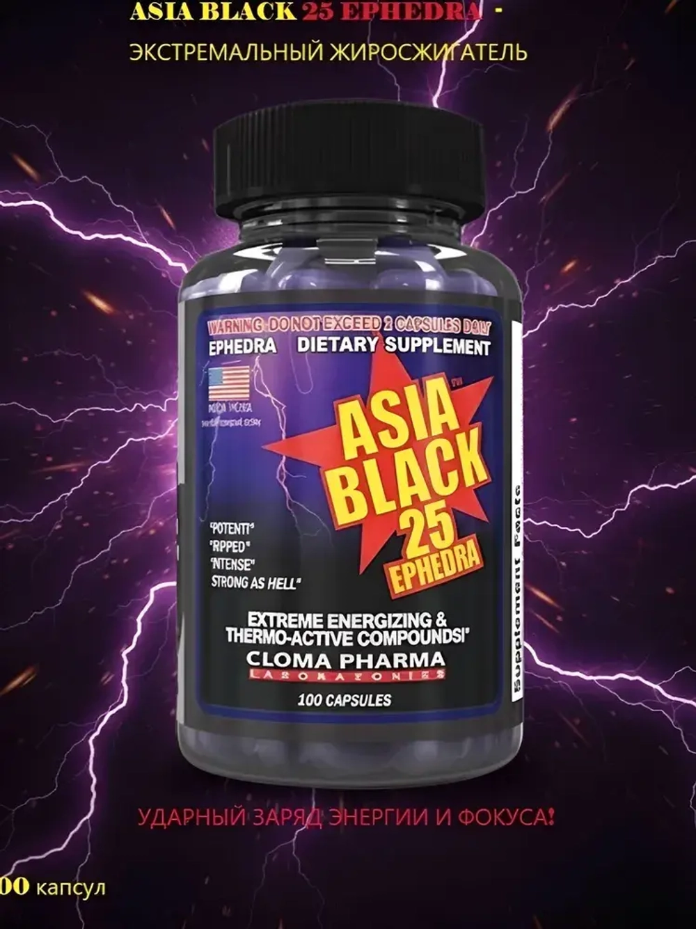 Asia Black
