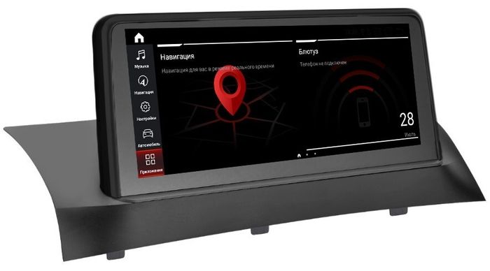 Магнитола для BMW X3 (F25), X4 (F26) 2012-2017 NBT - Parafar PF5263a128/128 монитор 10.25" на Android 12, Быстрая, CarPlay, 4G SIM-слот