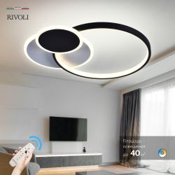 Светильник потолочный светодиодный Rivoli Julia 6080-108 с пультом 80 Вт 4000К - 6000К LED модерн | Rivoli