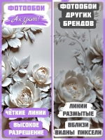 3D Объемные фотообои цветы пионов бежевые