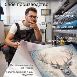 "Король ЛЕВ" 40х60 1 шт