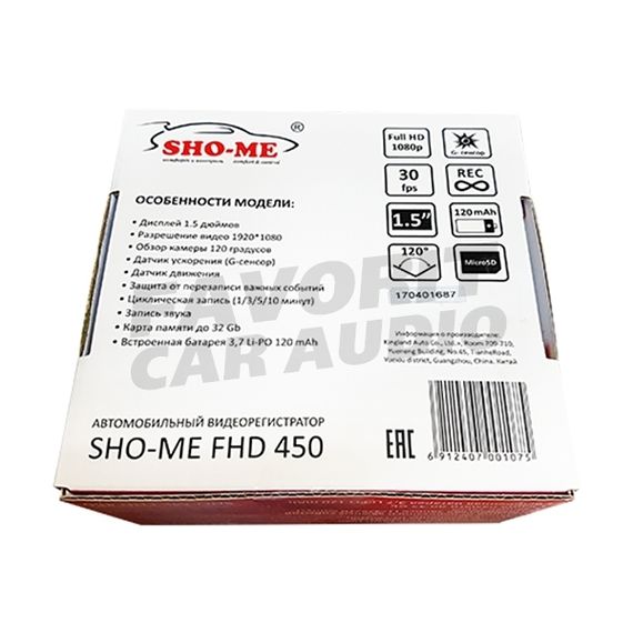 Видеорегистратор Sho-Me FHD-450