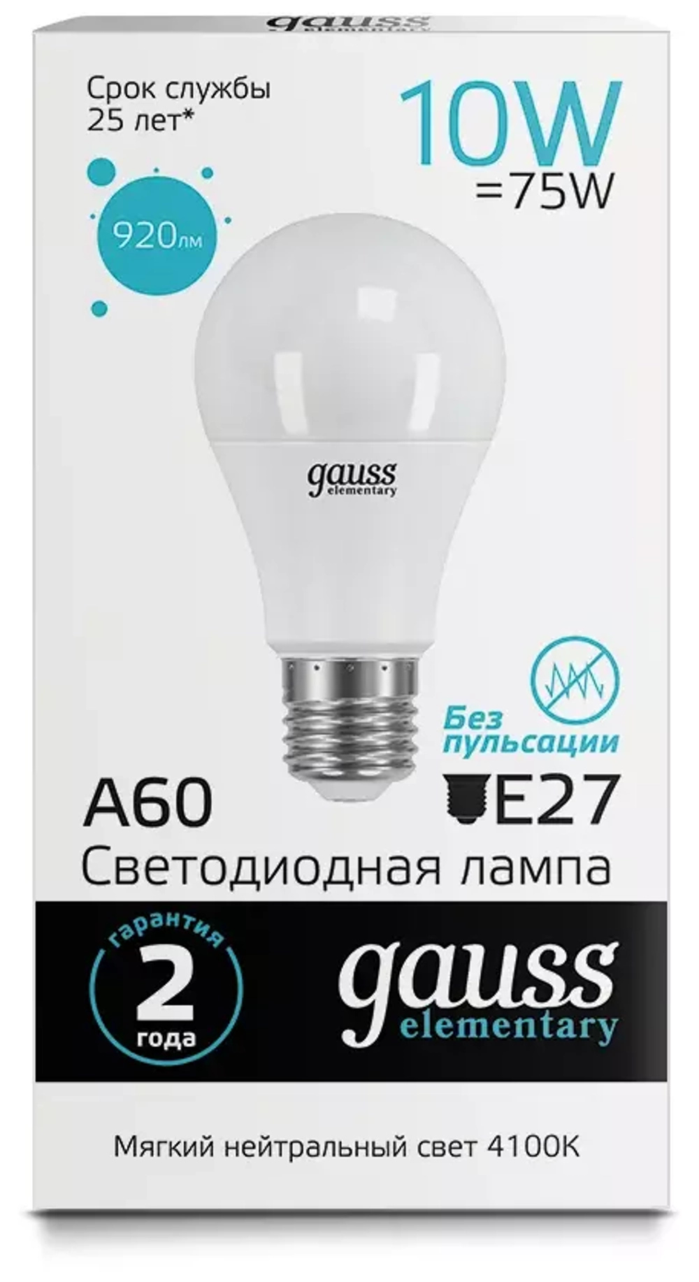 Лампа Gauss LED Elementary A60 10W E27 920 lm 4100K 23220