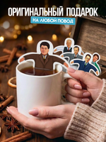 Чай фигурный, ВОСПИТАТЕЛЯМ, чай в пакетиках, 10 г, TM Chokocat