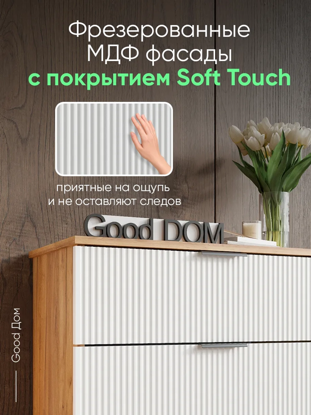 Комод белый-золотой дуб 70 см КМД-110-МДФ-7-1