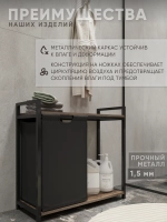 Тумба в ванную с мешками для белья