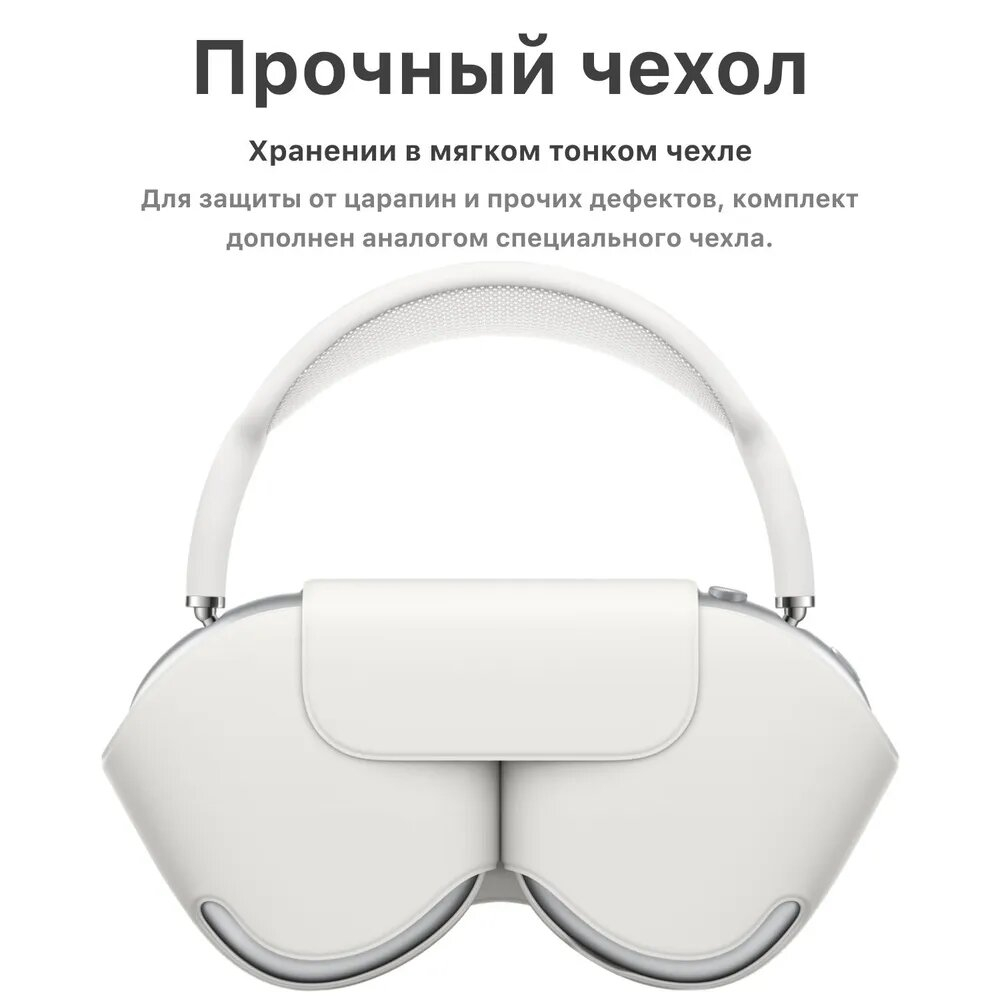 Беспроводные наушники Apple AirPods Max USB‑C с активным шумоподавлением, Blue (синий)