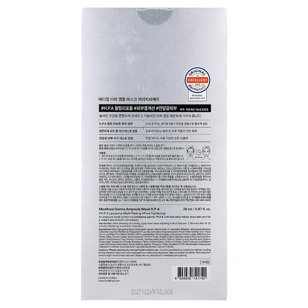 MEDIHEAL, HPA Derma Ampoule, маска для лица, 10 шт., 26 мл (0,87 жидк. унции)