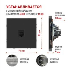 Розетка ЭРА Galaxy 15-3107-05 информационная RJ45 IP20 антрацит | Эра Galaxy