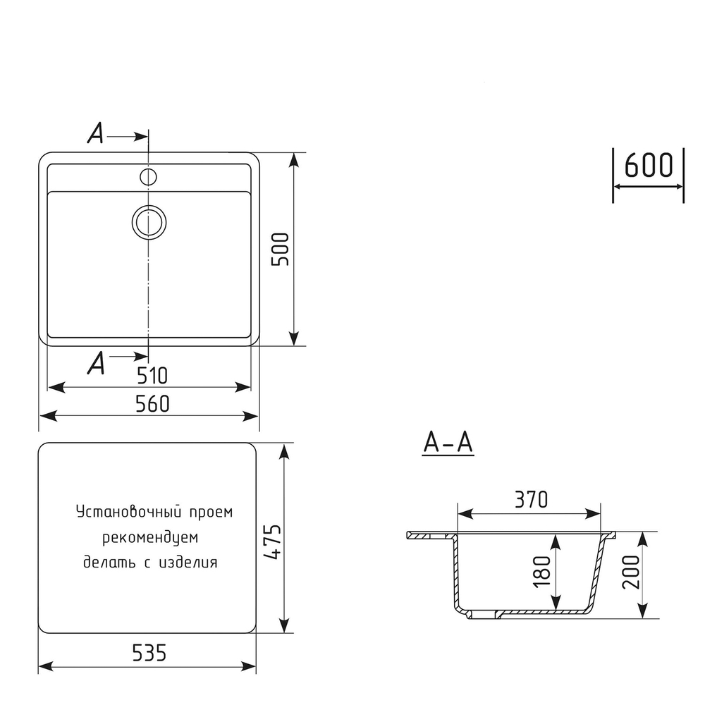 Мойка МЛ-ГМ15 (ML-GM15) КОМФОРТ антрацит (343), 560*500*180мм