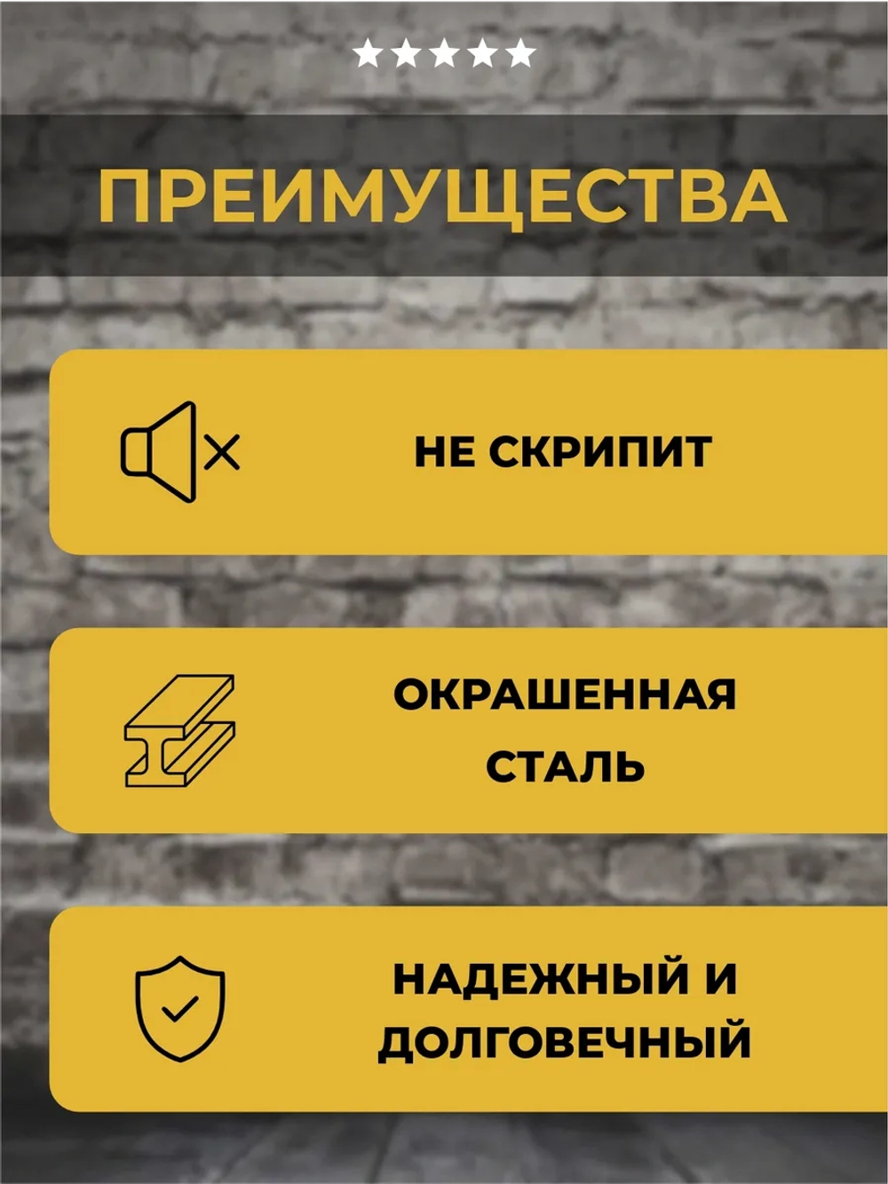 Механизм для дивана подъёмно-выкатной №576 Дельфин, комплект