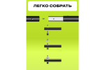 Система установки фона Raylab B2530B