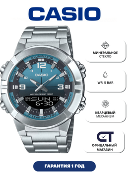 Casio AMW-870DA-2A2 — мужские кварцевые часы
