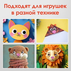 Носики декоративные для творчества, 20*15мм, 20шт., РОЗОВЫЕ, ОСТРОВ СОКРОВИЩ, 661338