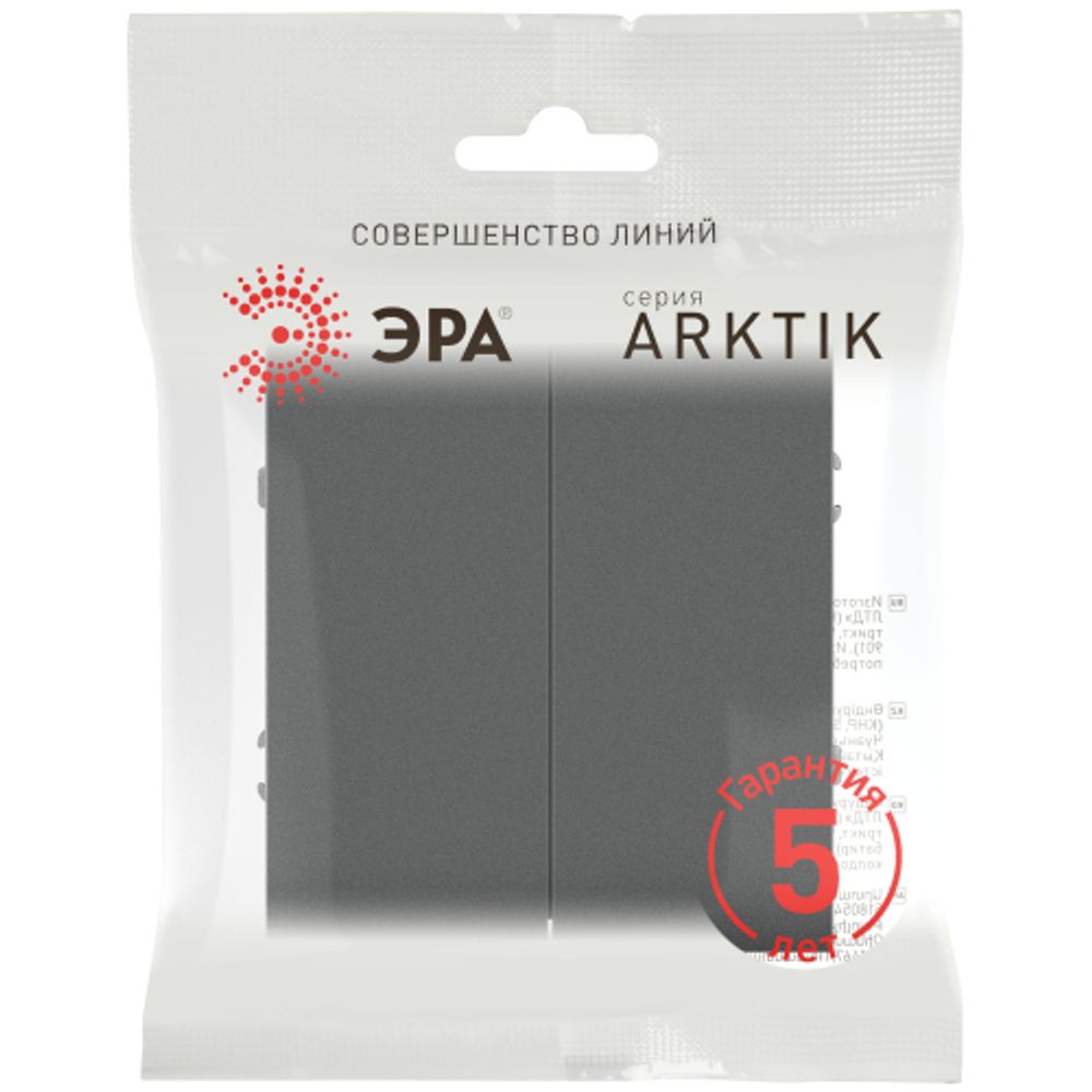 Переключатель ЭРА Arktik 16-1106-06 двойной 10АХ-250В графит | Эра Arktik