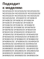 Штуцер компрессора (соединительный патрубок беспаечного монтажа трубок хладагента по технологии Lokring, материал: латунь) для холодильников и морозильников BOSCH, Siemens, Gaggenau, Neff, Constructa, Balay 00065644 (00065644, 65644)